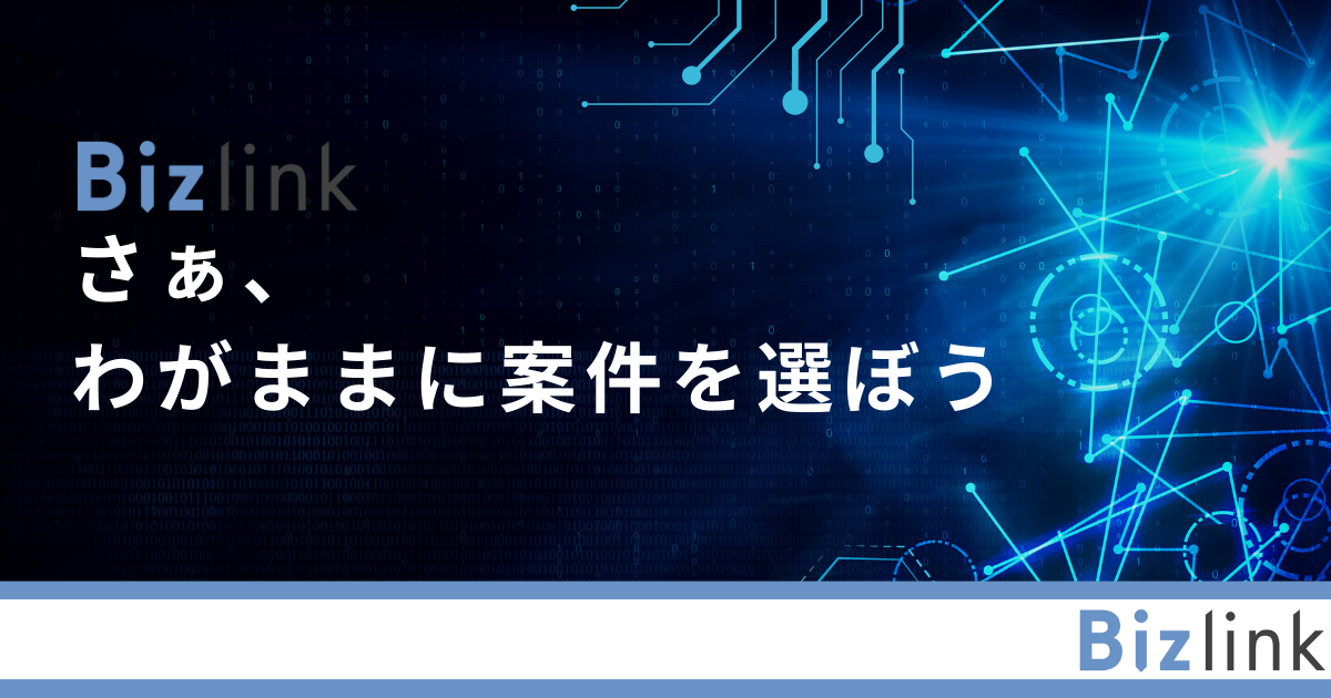 【エンド直/フルリモート】AWS|経験5年|学習塾向けサービス開発支援|クラウドエンジニア