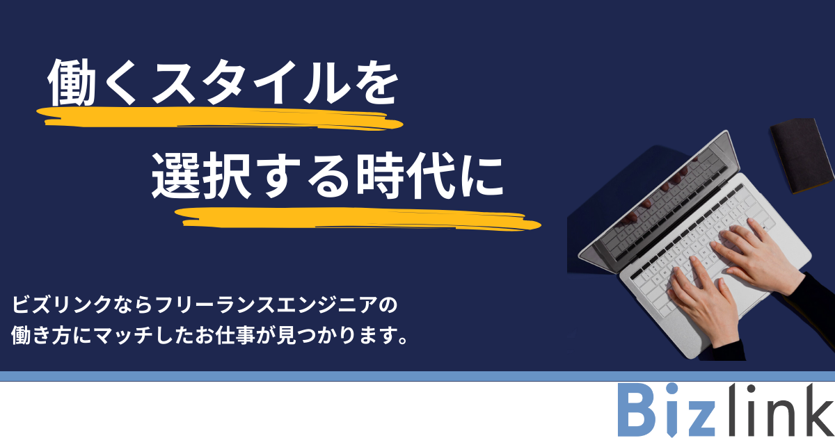 【エンド直/フルリモート】Three.js|経験5年|製造業DXサービス3Dモデル開発支援|フロントエンドエンジニア