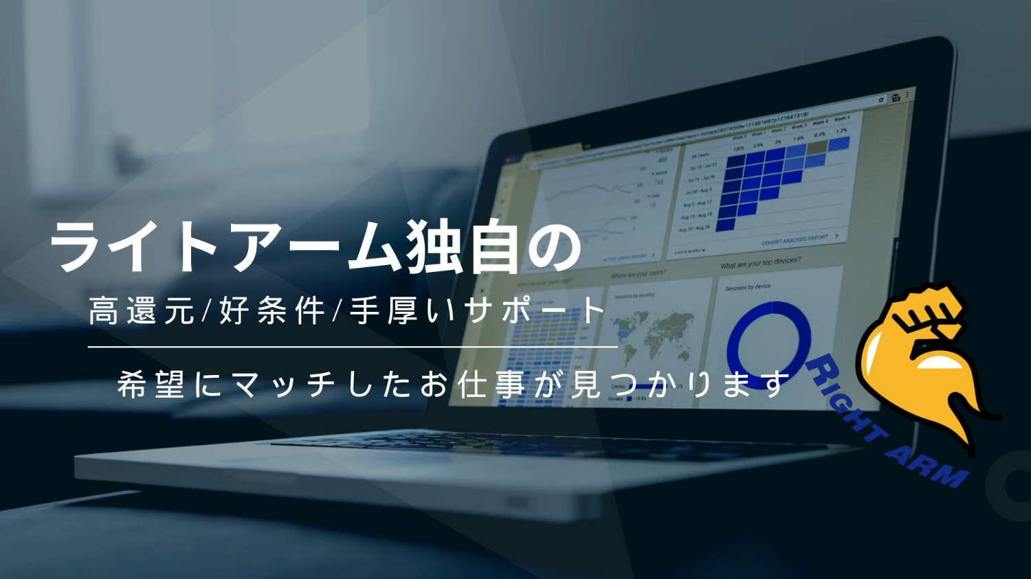 ★エンド直/高単価★不動産Saas開発/Laravel/80万＠フルリモート/伊藤