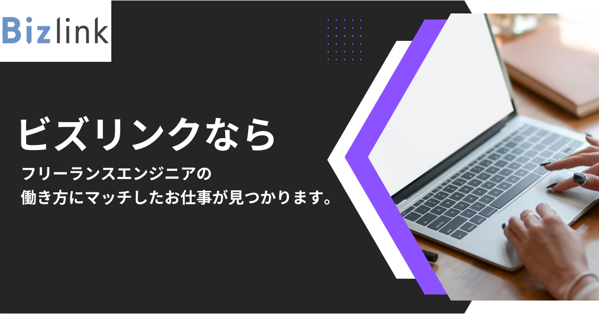【エンド直/フルリモート】Go｜経験5年｜クーポンシステムの開発～運用支援｜バックエンドエンジニア