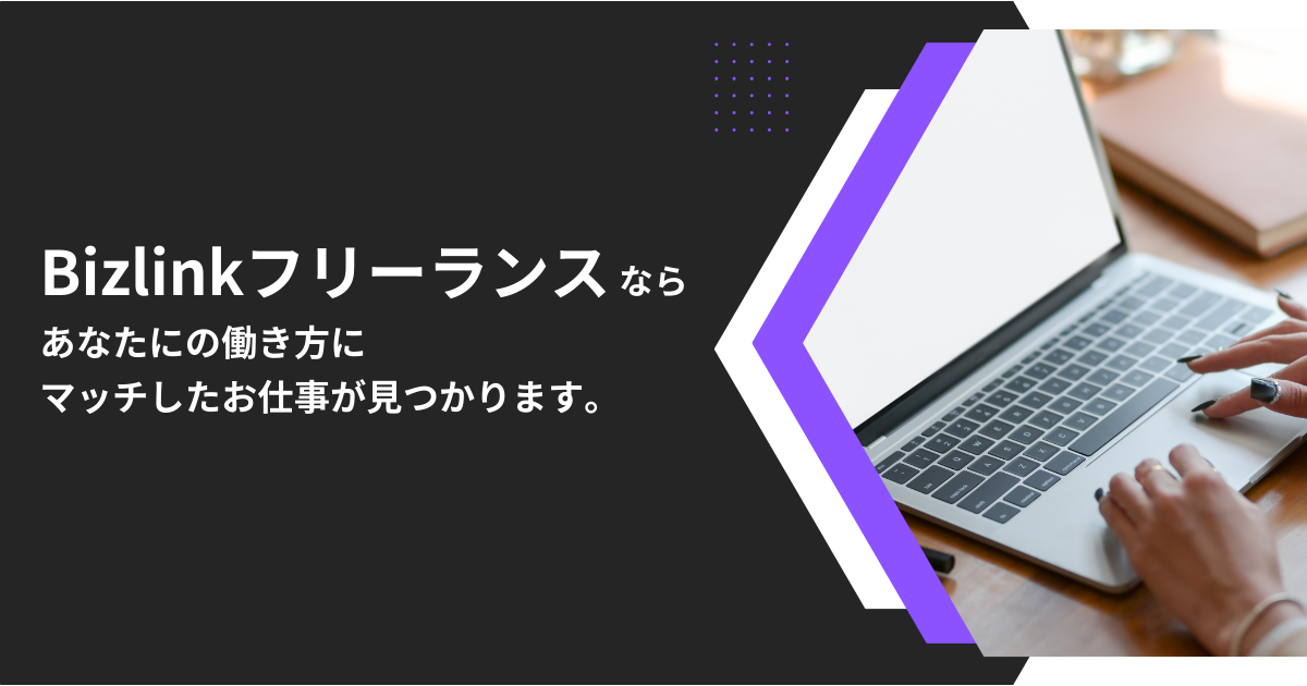 【エンド直/フルリモート】Python|経験5年|業務自動化支援|AIエンジニア