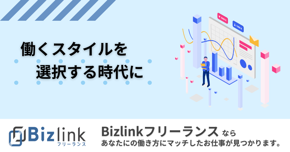 【エンド直/フルリモート】Go｜経験5年｜チームマネジメントアプリ開発支援｜バックエンドエンジニア
