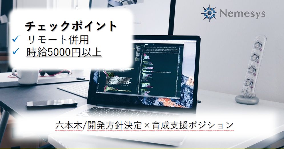 【リモート併用】EC Webサービスの立ち上げ・TL（Go・Next.js・Python）【270/0627】